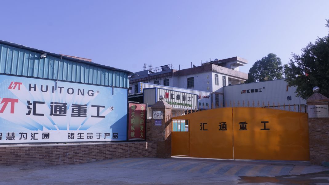 CHINA Guangzhou Huitong Machinery Co., Ltd. 