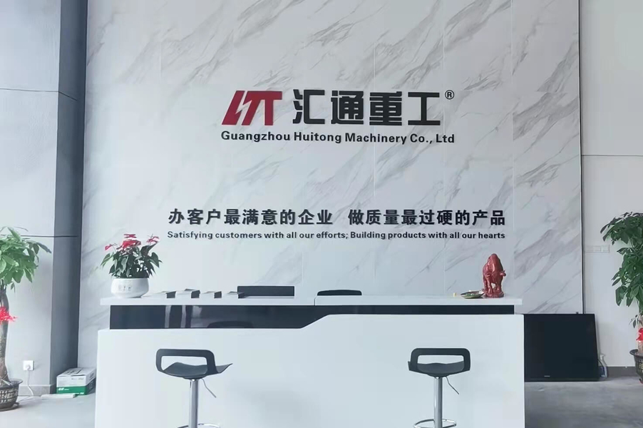 Guangzhou Huitong Machinery Co., Ltd.